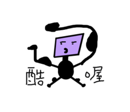 You're boring sticker #13512506