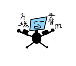 You're boring sticker #13512507