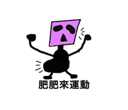 You're boring sticker #13512508