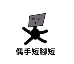 You're boring sticker #13512509