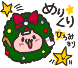 Hiromi dedicated sticker sticker #13512544