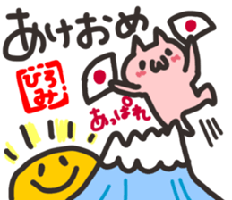 Hiromi dedicated sticker sticker #13512545