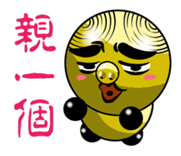 Collection of green pig riffraff 3 sticker #13512588