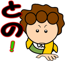 oba-chan2 sticker #13512590