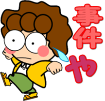 oba-chan2 sticker #13512591