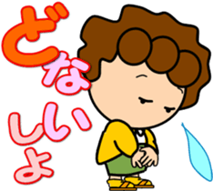 oba-chan2 sticker #13512593