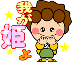 oba-chan2 sticker #13512595