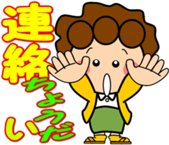 oba-chan2 sticker #13512596