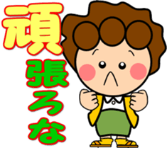 oba-chan2 sticker #13512599
