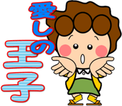 oba-chan2 sticker #13512600