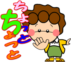 oba-chan2 sticker #13512603