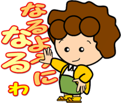 oba-chan2 sticker #13512613