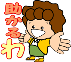 oba-chan2 sticker #13512615
