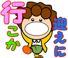oba-chan2 sticker #13512617