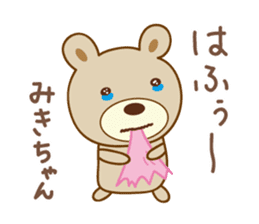 Cute bear sticker for Miki sticker #13512881