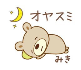Cute bear sticker for Miki sticker #13512883