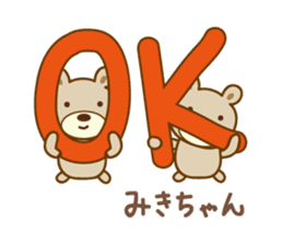 Cute bear sticker for Miki sticker #13512886