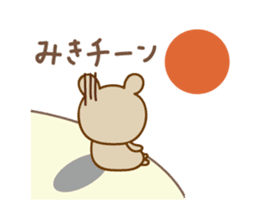 Cute bear sticker for Miki sticker #13512893