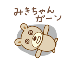 Cute bear sticker for Miki sticker #13512894