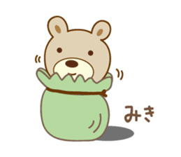 Cute bear sticker for Miki sticker #13512896
