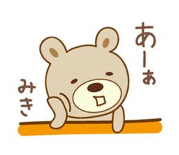 Cute bear sticker for Miki sticker #13512901