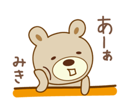 Cute bear sticker for Miki sticker #13512901