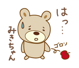 Cute bear sticker for Miki sticker #13512909
