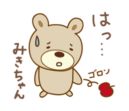 Cute bear sticker for Miki sticker #13512909