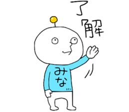 Minamina sticker #13512993