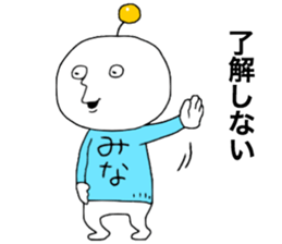 Minamina sticker #13512994