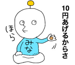 Minamina sticker #13512998