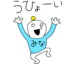 Minamina sticker #13513003