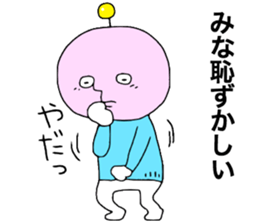 Minamina sticker #13513008