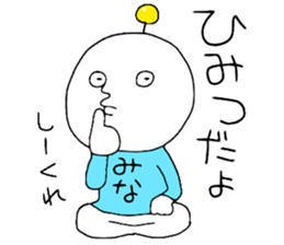 Minamina sticker #13513017