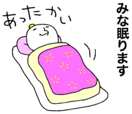 Minamina sticker #13513022