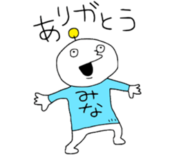 Minamina sticker #13513027