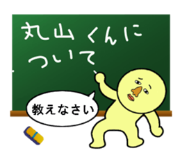 stickers for sending to MARUYAMA sticker #13513030