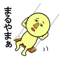 stickers for sending to MARUYAMA sticker #13513036