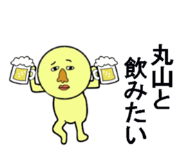 stickers for sending to MARUYAMA sticker #13513038