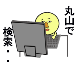 stickers for sending to MARUYAMA sticker #13513039