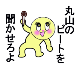 stickers for sending to MARUYAMA sticker #13513058