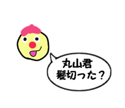 stickers for sending to MARUYAMA sticker #13513067