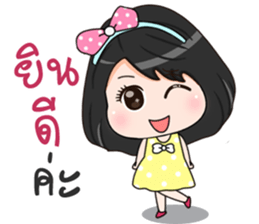 I'm Bood SABA sticker #13513077