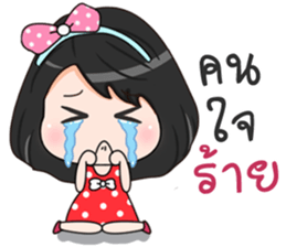 I'm Bood SABA sticker #13513079