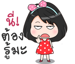 I'm Bood SABA sticker #13513084