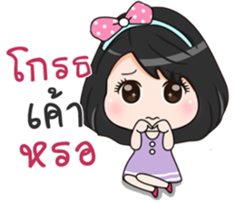 I'm Bood SABA sticker #13513086