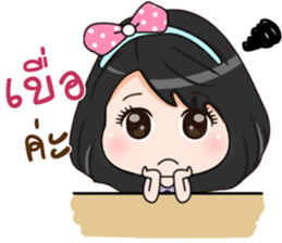 I'm Bood SABA sticker #13513091