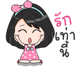 I'm Bood SABA sticker #13513093