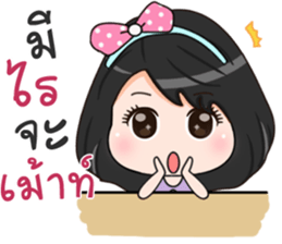 I'm Bood SABA sticker #13513103