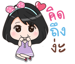 I'm Bood SABA sticker #13513108